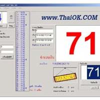 ThaiOK! Internet Cafe Software
