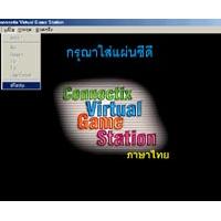 Connectix Virtual Game Station  (Thai Edition)