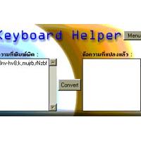 โปรแกรม ช่วยแปลงภาษาจากคำที่พิมพ์ผิด (Keyboard Helper)