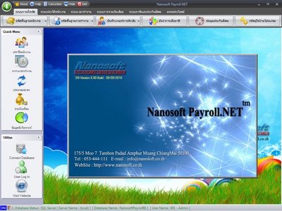 Nanosoft Payroll (โปรแกรม Payroll บริหารงานบุคคล) : 