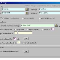 NCN File Manager : NFM