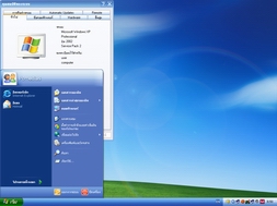 ThemeXP to MediaCenter 2005 (โปรแกรม แปลงโฉม XP เป็น Windows เวอร์ชัน Media Center) : 