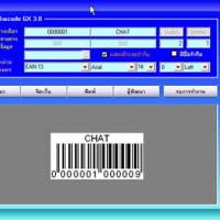 CHAT Barcode GX (โปรแกรม พิมพ์บาร์โค้ด)