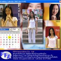 PPA Holiday Calendar (โปรแกรม ปฎิทินวันหยุดไทย เปลี่ยนรูปได้ เขียนโดย ตัวแทน คอมพิวเตอร์ โอเลมปิกไทย)