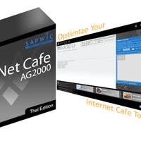 Net Cafe (โปรแกรม บริหารงาน และจัดการงาน ร้านอินเตอร์เน็ตคาร์เฟ่)