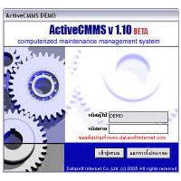 ActiveCMMS (โปรแกรม บริหารจัดการ งานซ่อมบำรุงในโรงงาน อาคารต่างๆ)
