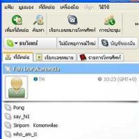 Skype Thai Language Pack