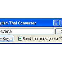EngThaiCon (โปรแกรม เปลี่ยนตัวอักษร ภาษาอังกฤษ เป็นตัวอักษร ภาษาไทย)