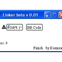 Linker (โปรแกรม ช่วย สร้าง Link ดาวน์โหลดไฟล์ เรียงตามตัวเลข อัตโนมัติ แจกฟรี)