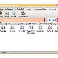 Civa Suite (โปรแกรมระบบซื้อขาย สต็อก พิมพ์บิล เจ้าหนี้ ลูกหนี้)