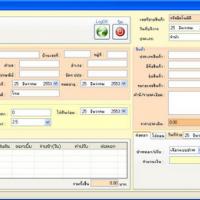 Jumnam 2011 - Pawn Shop Management Software (โปรแกรม ระบบบริหารงาน ร้านรับจำนำ ขายฝาก แบบครบวงจร)