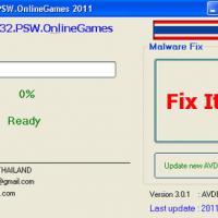 JupiterFix Win32.PSW.OnlineGame 2011 (โปรแกรมป้องกันไวรัส Hack Password แบบออนไลน์)