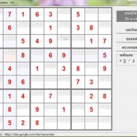 Sudoku (เกมซูโดกุ เกมฝึกสมอง ที่ทำให้คิดมาก) 1.1