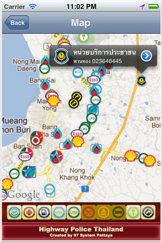 Highway Police Thai (App แผนที่ทางหลวง ข้อมูลทางหลวง นักเดินทาง) : 