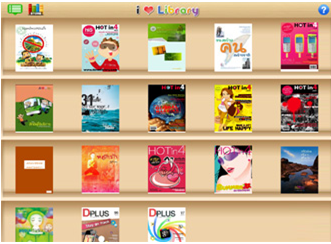 I love Library (โปรแกรม สร้าง E-Book ฟรี) : 