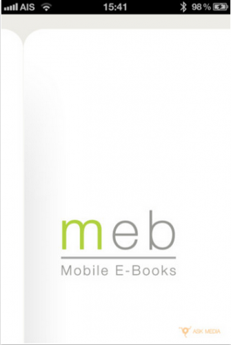 Mobile E-Books (App ร้านหนังสือ E-Books) : 