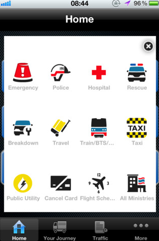 Traffy bSafe Mobile (App ร้องเรียนการเดินทางโดยรถสาธารณะ) : 