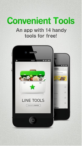 LINE Tools (App ไม้บรรทัด App เครื่องคิดเลข App กระจก App นาฬิกาจับเวลา) : 