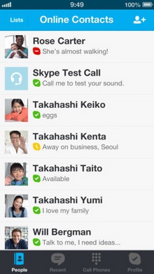 Skype free IM video calls (ดาวน์โหลด Skype แอป โทรฟรีผ่านเน็ต) : 