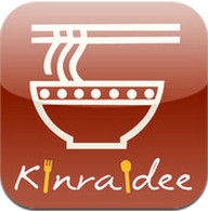 Kinraidee (App กินไรดี แนะนำร้านอาหาร โปรด) : 