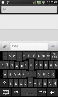 Keyboard ManMan (App คีย์บอร์ด Android ภาษาไทย) : 