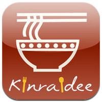 Kinraidee (App กินไรดี แนะนำร้านอาหาร โปรด)