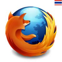 Mozilla Firefox Thai Edition (โหลดโปรแกรม Firefox ภาษาไทย)