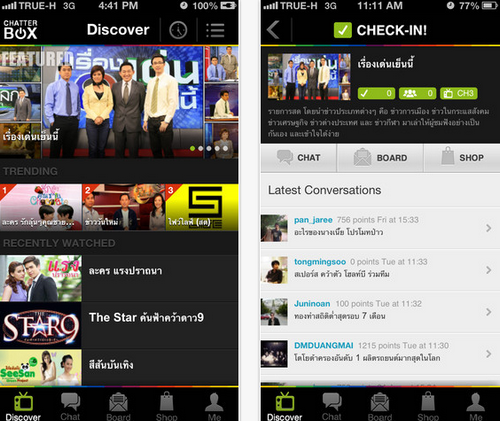 Chatterbox Social TV (App ดูรายการทีวี แบบครบครัน) : 