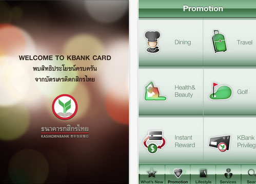 KBank Card (App กสิกรไทย สิทธิพิเศษ บัตรเครดิตกสิกรไทย) : 