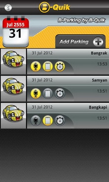 B-Parking (App เก็บข้อมูล ที่จอดรถ แจ้งเตือนเวลา) : 
