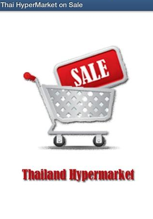 ThaiMarket on Sale (App สินค้าลดราคา จากห้าง) : 