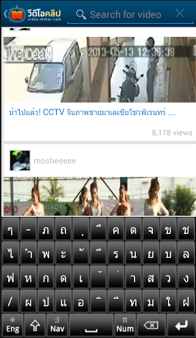 MThai Video (App ดูคลิป MThai คลิปเด็ด คลิปดัง บนมือถือ) : 