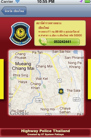 Highway Police Thai (App แผนที่ทางหลวง ข้อมูลทางหลวง นักเดินทาง) : 