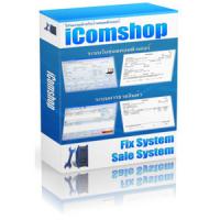 iComshop (โปรแกรมเก็บประวัติลูกค้า สินค้า ร้านคอมพิวเตอร์) 4.0