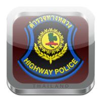 Highway Police Thai (App แผนที่ทางหลวง ข้อมูลทางหลวง นักเดินทาง)