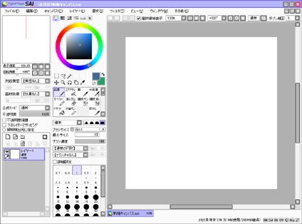 PaintTool SAI (โปรแกรม Paint Tool SAI ฝึกวาดภาพการ์ตูน) : 