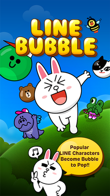 LINE Bubble (App เกมยิงลูกบอลสี) : 