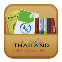 Tourism Thailand eBook (App หนังสือท่องเที่ยวไทย ออนไลน์)
