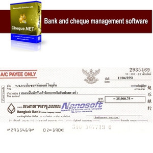 Nanosoft Cheque.NET (โปรแกรมสั่งจ่ายเช็คธนาคาร พิมพ์เช็คครบวงจร) : 