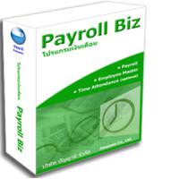 Payroll Biz (โปรแกรมระบบเงินเดือน บันทึกเวลาทำงาน)
