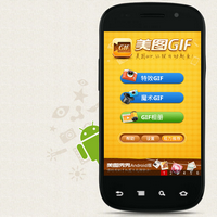 Meitu GIF (App ทำภาพเคลื่อนไหว บน Android) : 