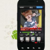 Meitu GIF (App ทำภาพเคลื่อนไหว บน Android)