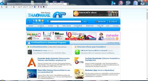 Internet Explorer 11 (ดาวน์โหลด IE11 ฟรี) : 