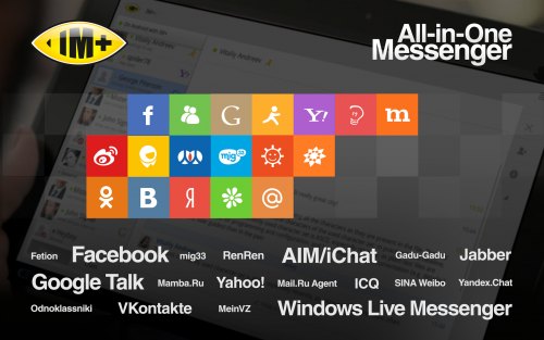 IM Plus Instant Messenger (App เล่นแชทออนไลน์) : 