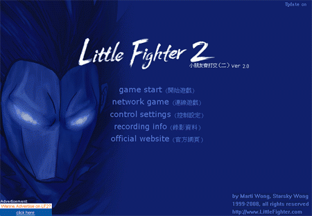 Little Fighter 2 (เกม Little Fighter 2 สุดมันส์) : 