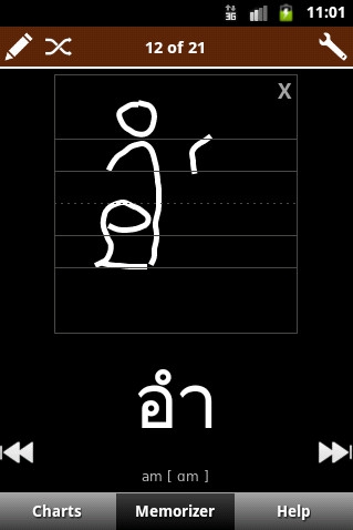 Thai Script (App เรียนภาษาไทย) : 