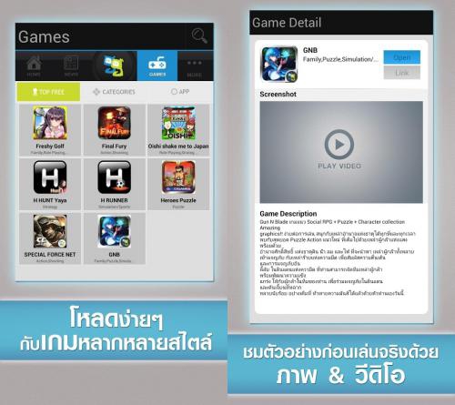 GG App (App ข่าวเกมส์ เติมเงิน โปรโมชั่นเกมส์ล่าสุด) : 