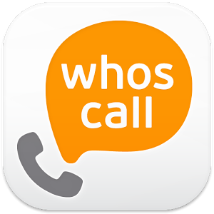 Whoscall - Caller ID Block (App บล็อกเบอร์ บล็อก SMS) : 