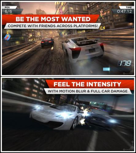 Need for Speed Most Wanted 2012 : 