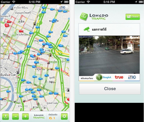 Longdo Traffic (App ตรวจสอบเส้นทาง การจราจร) : 